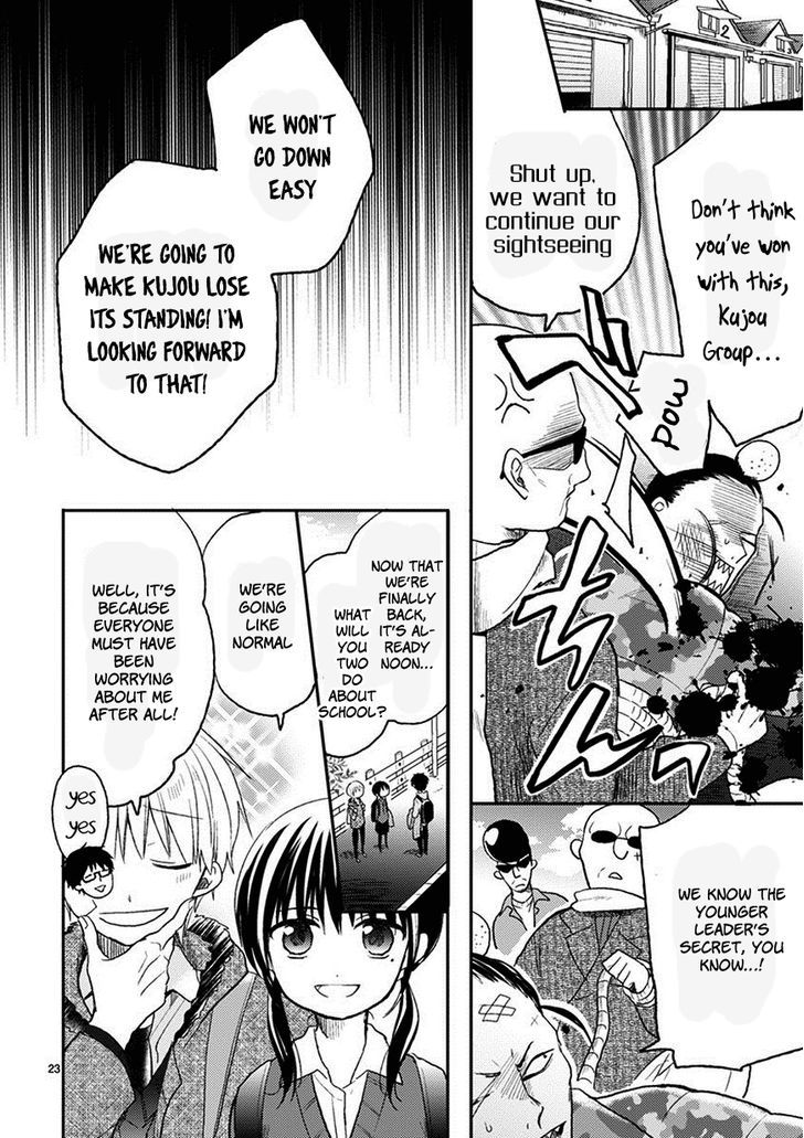 Kaichou-kun no Shimobe Chapter 21 page 26 - Chapter 21