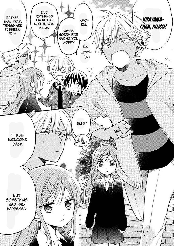 Kaichou-kun no Shimobe Chapter 21 page 27 - Chapter 21