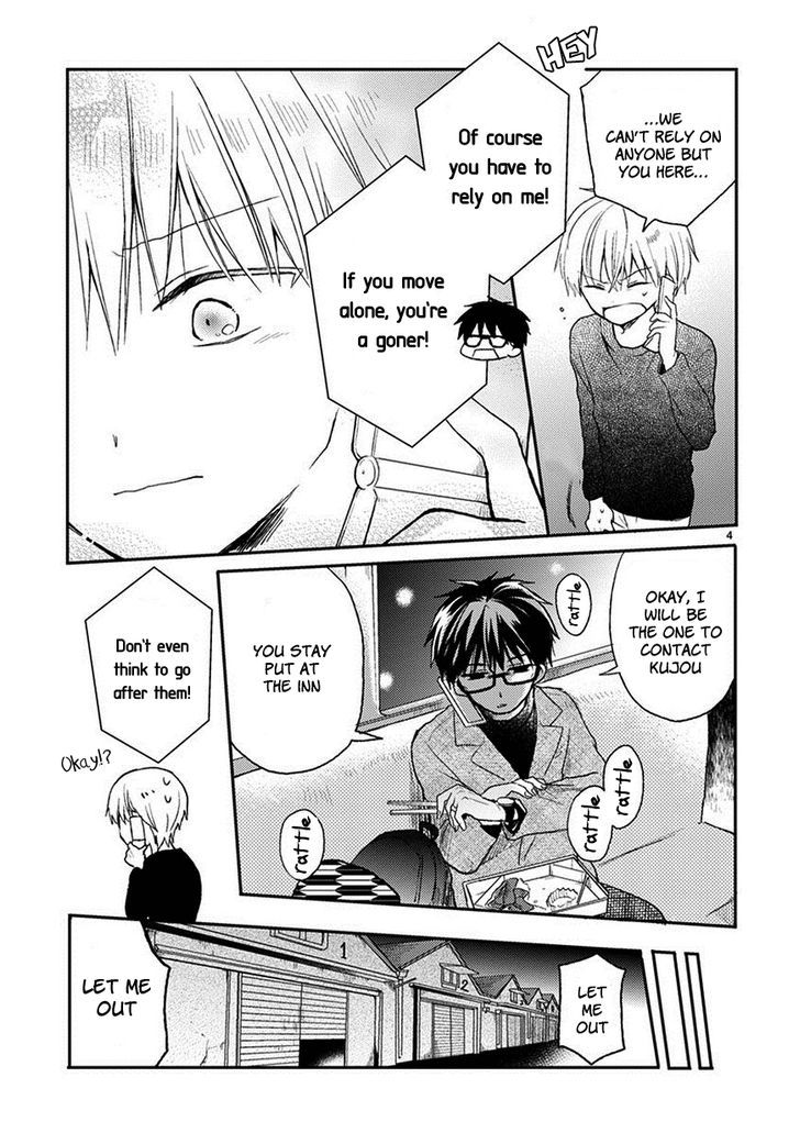 Kaichou-kun no Shimobe Chapter 21 page 6 - Chapter 21