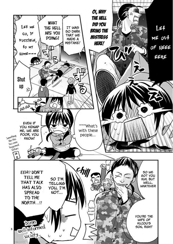 Kaichou-kun no Shimobe Chapter 21 page 7 - Chapter 21