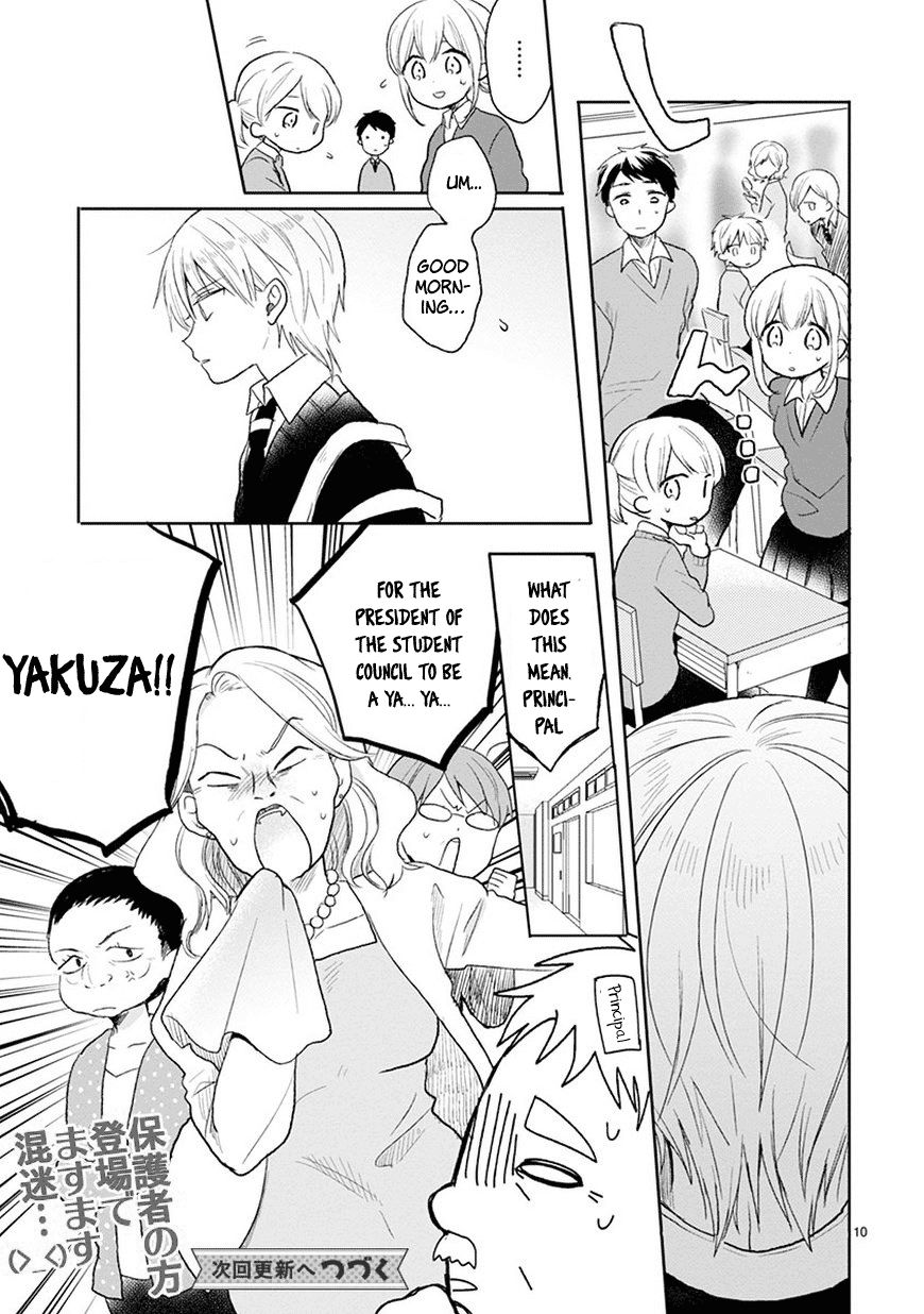 Kaichou-kun no Shimobe Chapter 22 page 12 - Chapter 22