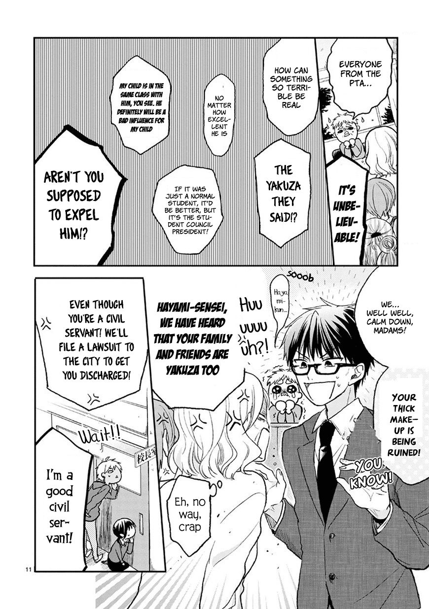 Kaichou-kun no Shimobe Chapter 22 page 13 - Chapter 22