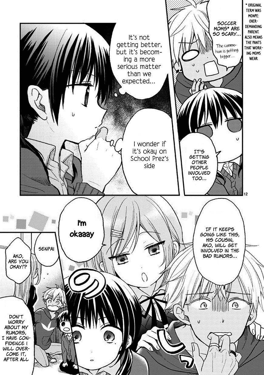 Kaichou-kun no Shimobe Chapter 22 page 14 - Chapter 22