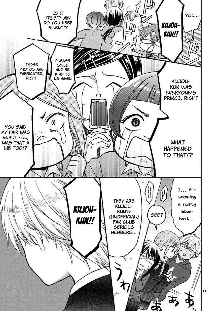 Kaichou-kun no Shimobe Chapter 22 page 16 - Chapter 22