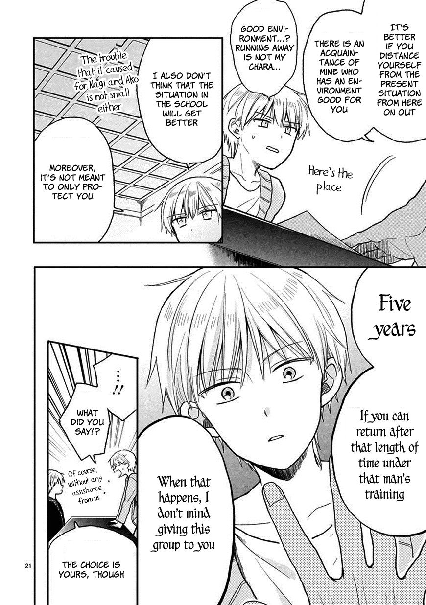 Kaichou-kun no Shimobe Chapter 22 page 23 - Chapter 22