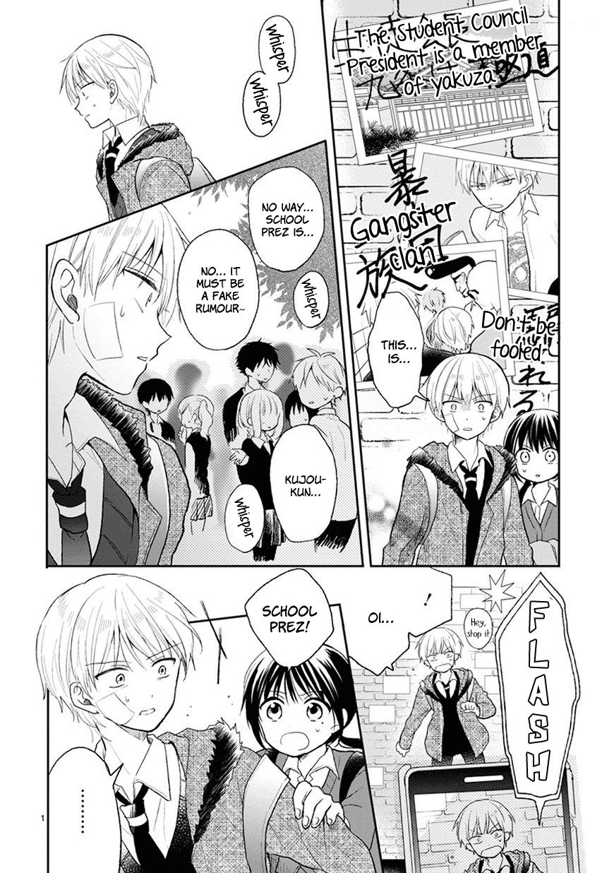 Kaichou-kun no Shimobe Chapter 22 page 3 - Chapter 22