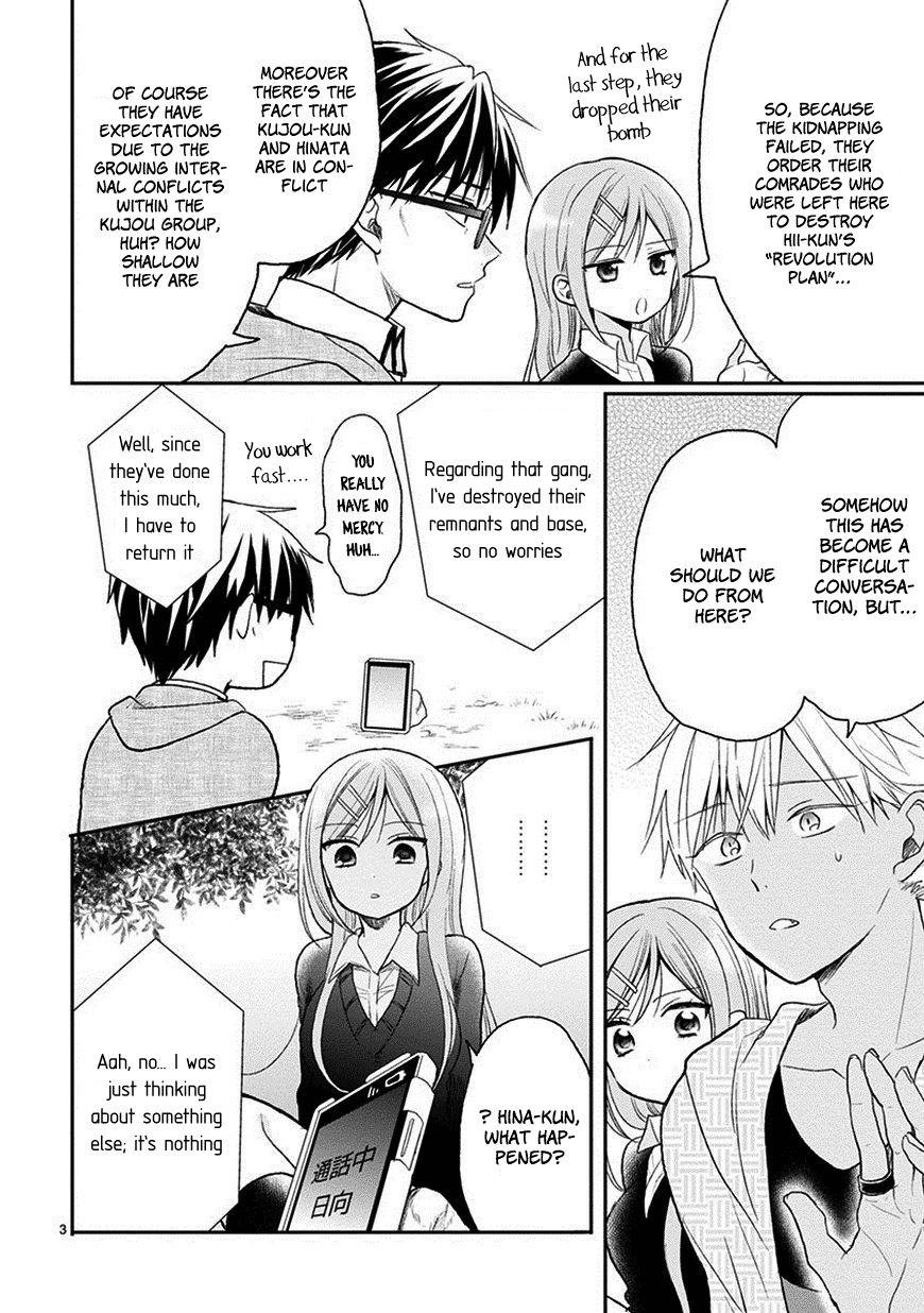 Kaichou-kun no Shimobe Chapter 22 page 5 - Chapter 22