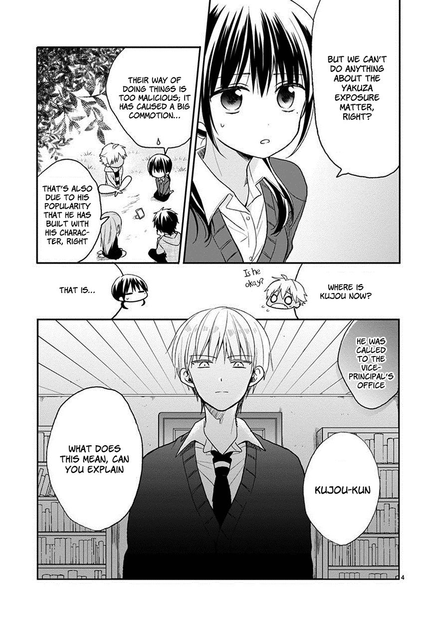 Kaichou-kun no Shimobe Chapter 22 page 6 - Chapter 22
