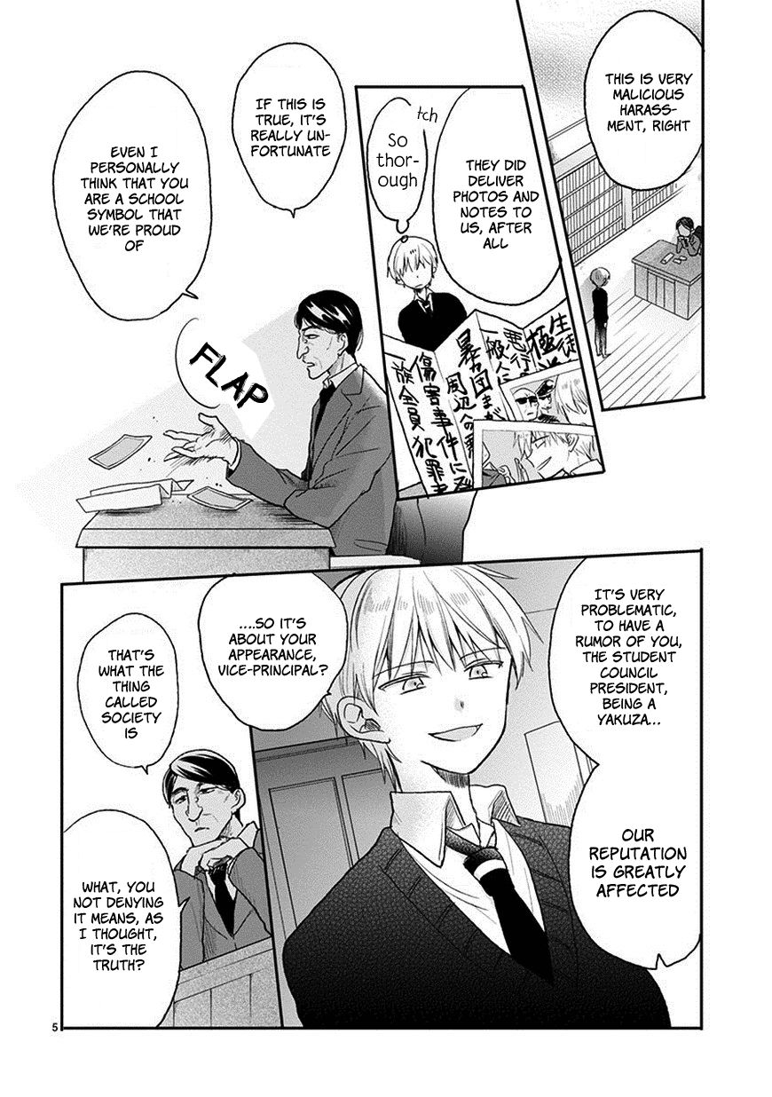 Kaichou-kun no Shimobe Chapter 22 page 7 - Chapter 22
