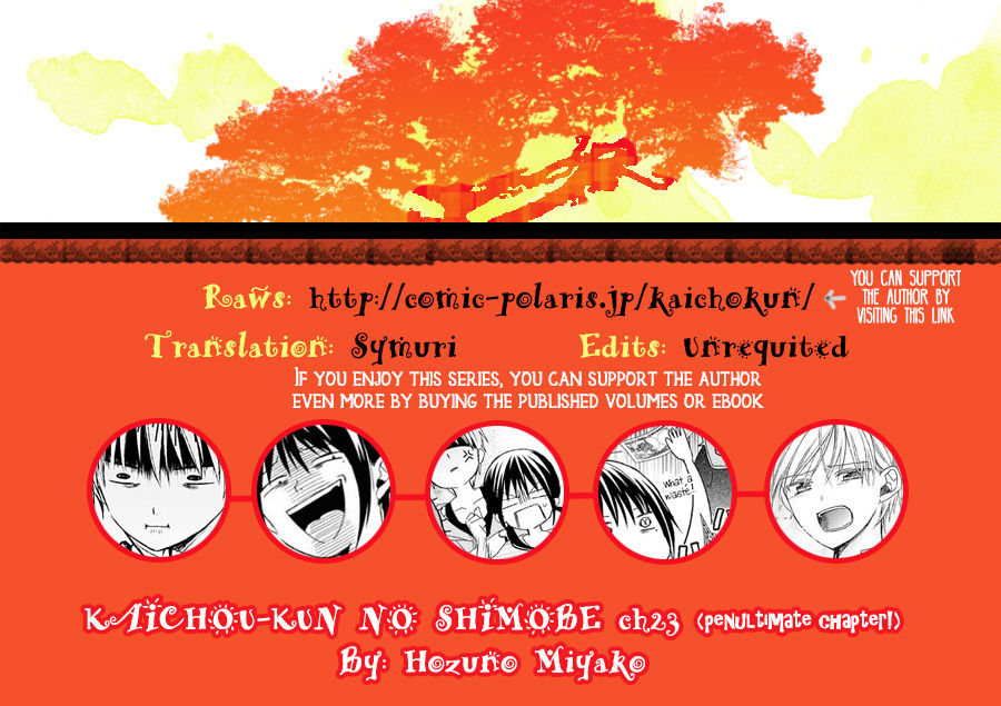 Kaichou-kun no Shimobe Chapter 23 page 1 - Chapter 23