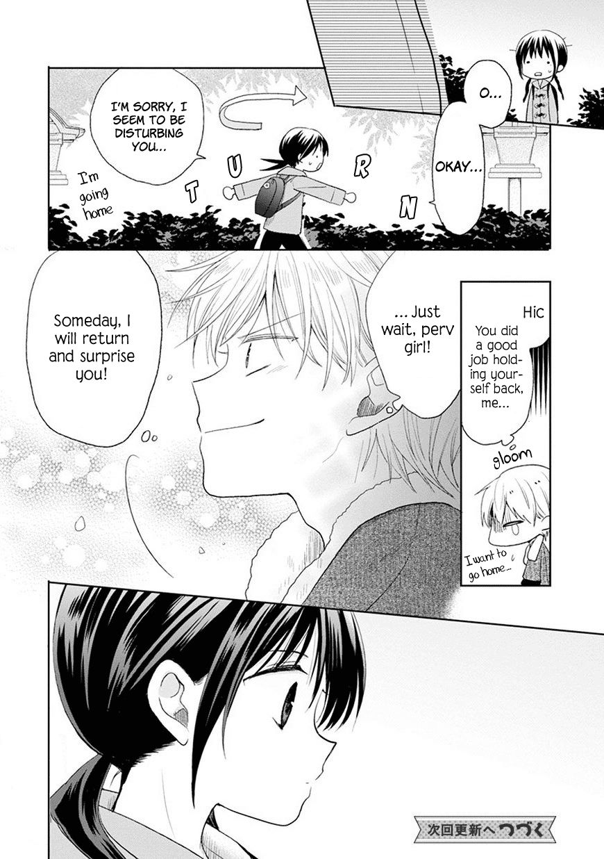 Kaichou-kun no Shimobe Chapter 23 page 23 - Chapter 23