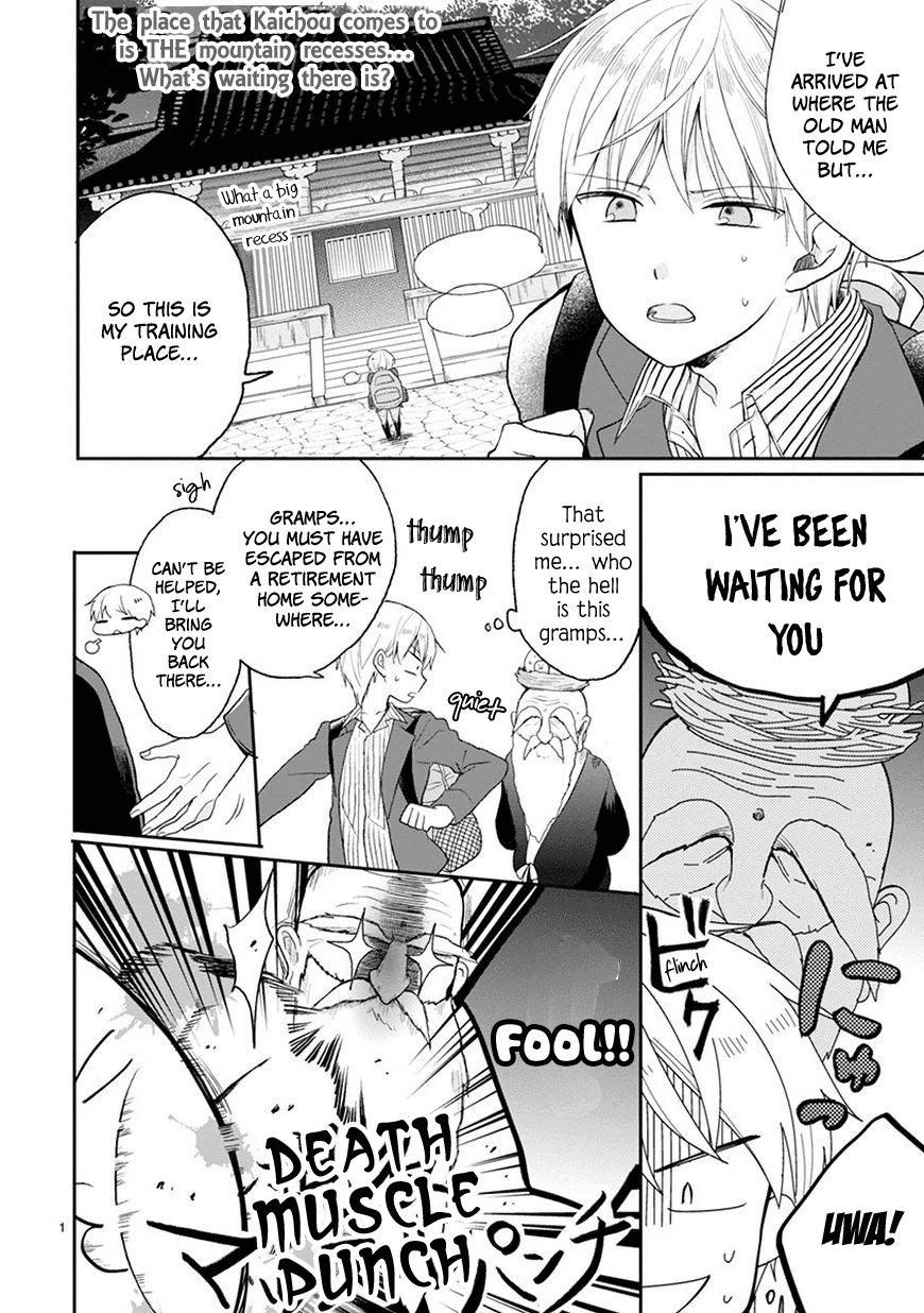 Kaichou-kun no Shimobe Chapter 23 page 3 - Chapter 23