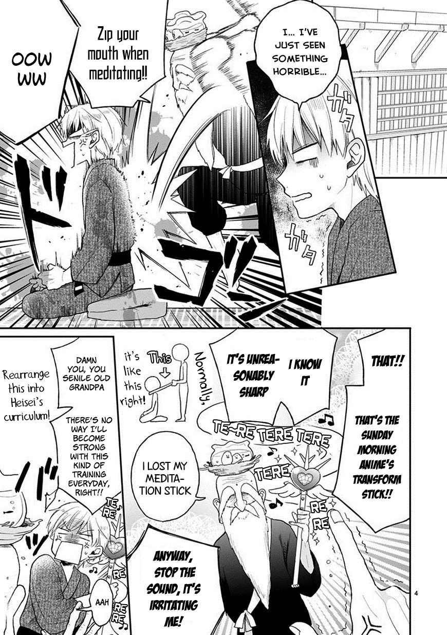 Kaichou-kun no Shimobe Chapter 23 page 6 - Chapter 23