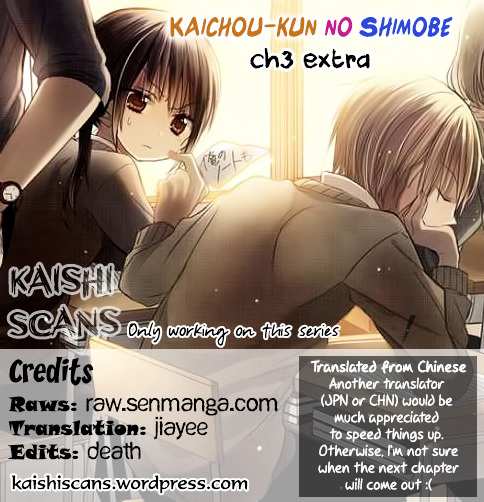 Kaichou-kun no Shimobe Chapter 3.5 page 1 - Chapter 3.5 : Omake