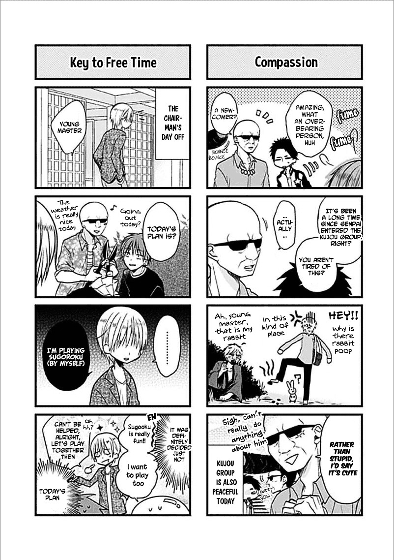 Kaichou-kun no Shimobe Chapter 3.5 page 3 - Chapter 3.5 : Omake