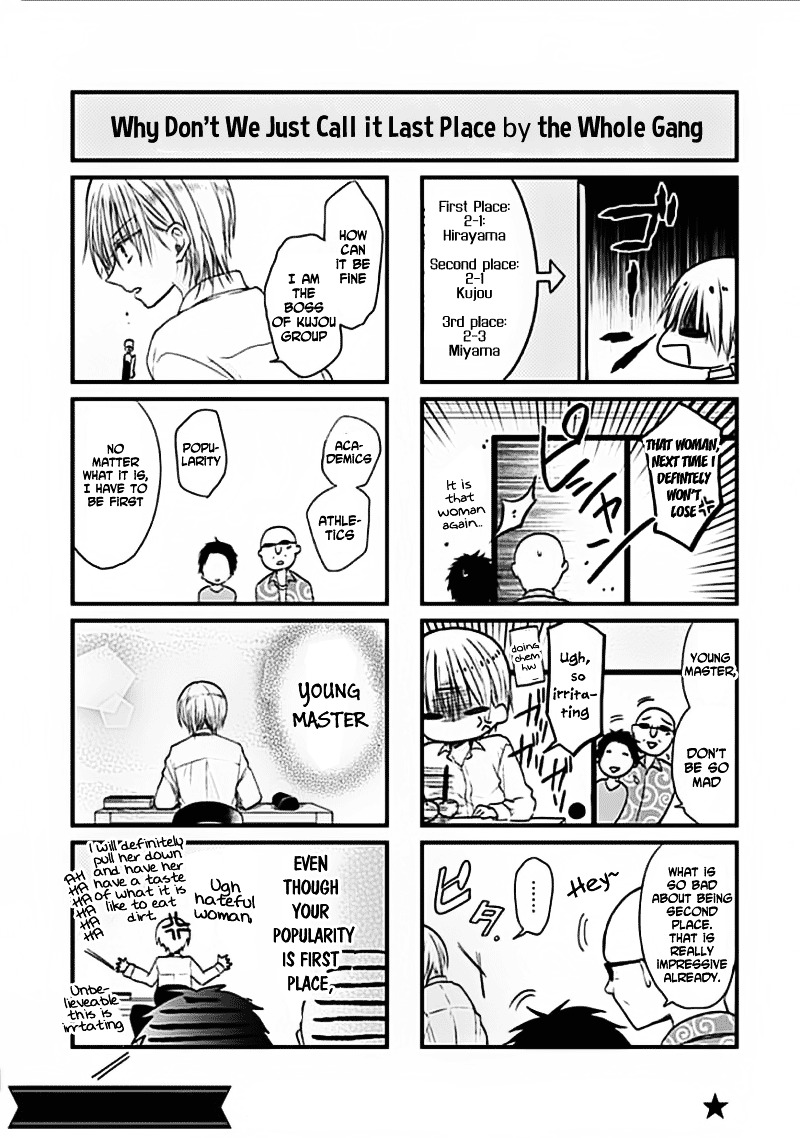 Kaichou-kun no Shimobe Chapter 3.5 page 5 - Chapter 3.5 : Omake