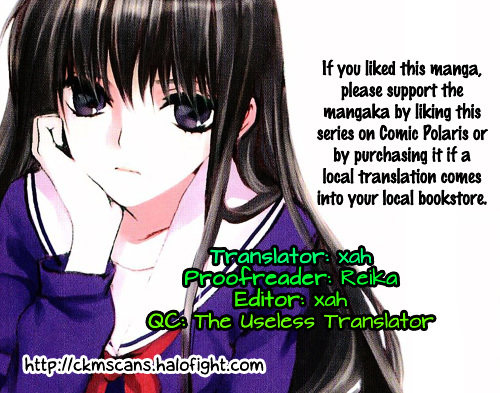 Kaichou-kun no Shimobe Chapter 3 page 1 - Chapter 3