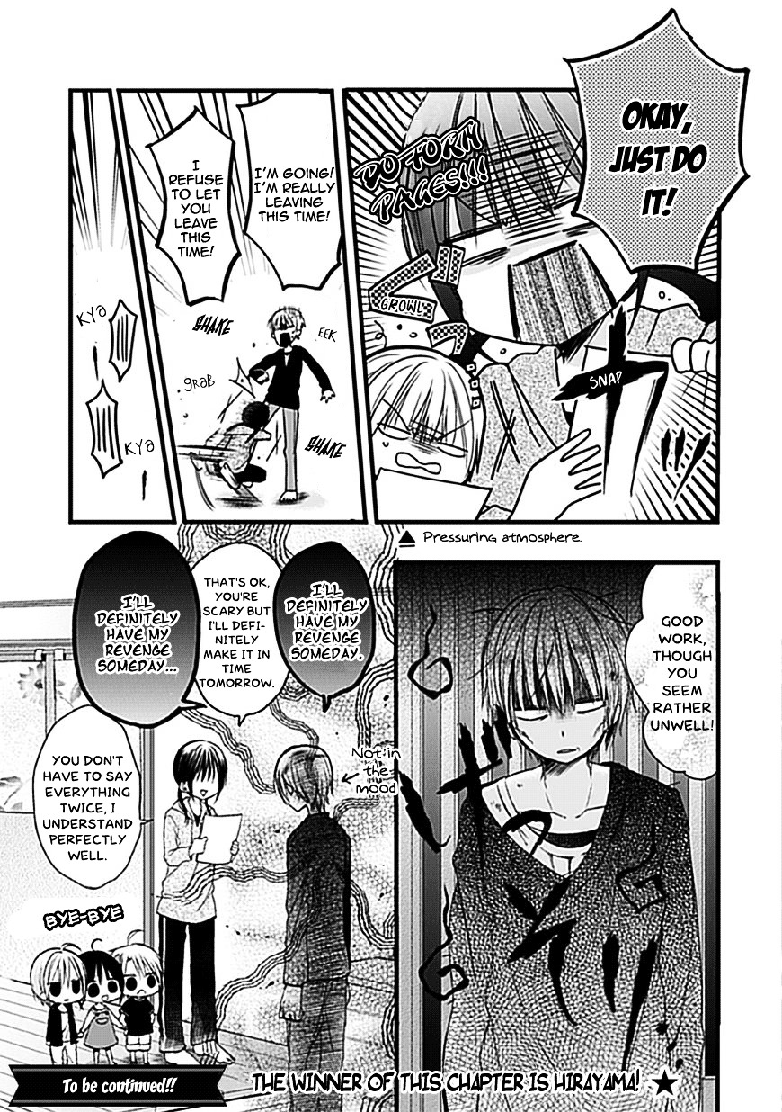 Kaichou-kun no Shimobe Chapter 3 page 14 - Chapter 3