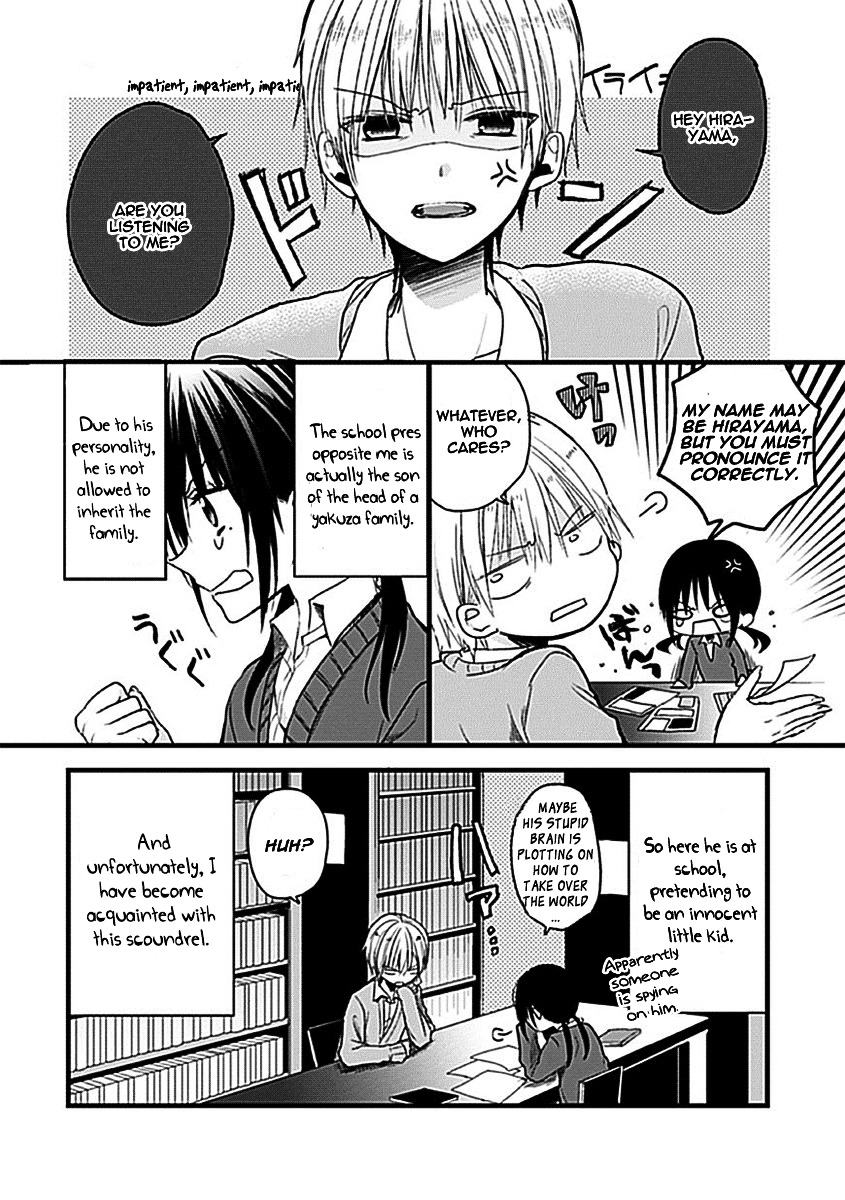 Kaichou-kun no Shimobe Chapter 3 page 3 - Chapter 3