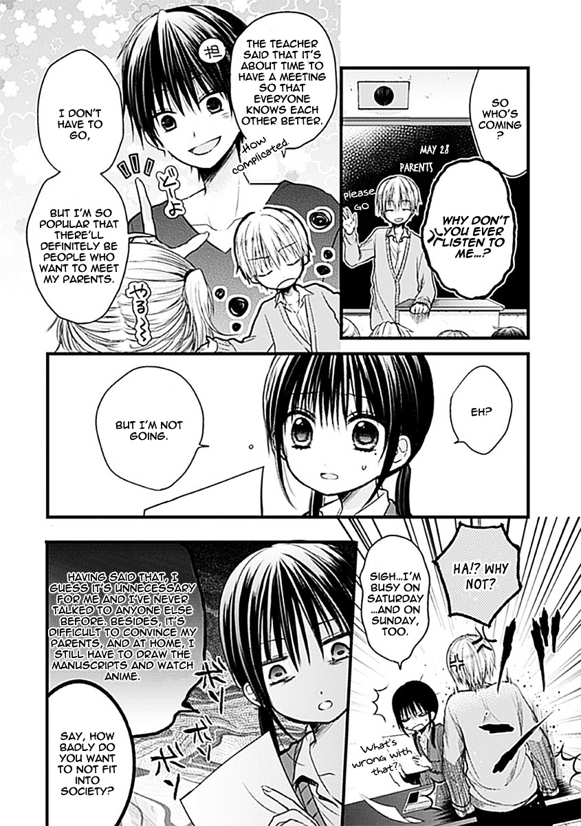 Kaichou-kun no Shimobe Chapter 3 page 5 - Chapter 3