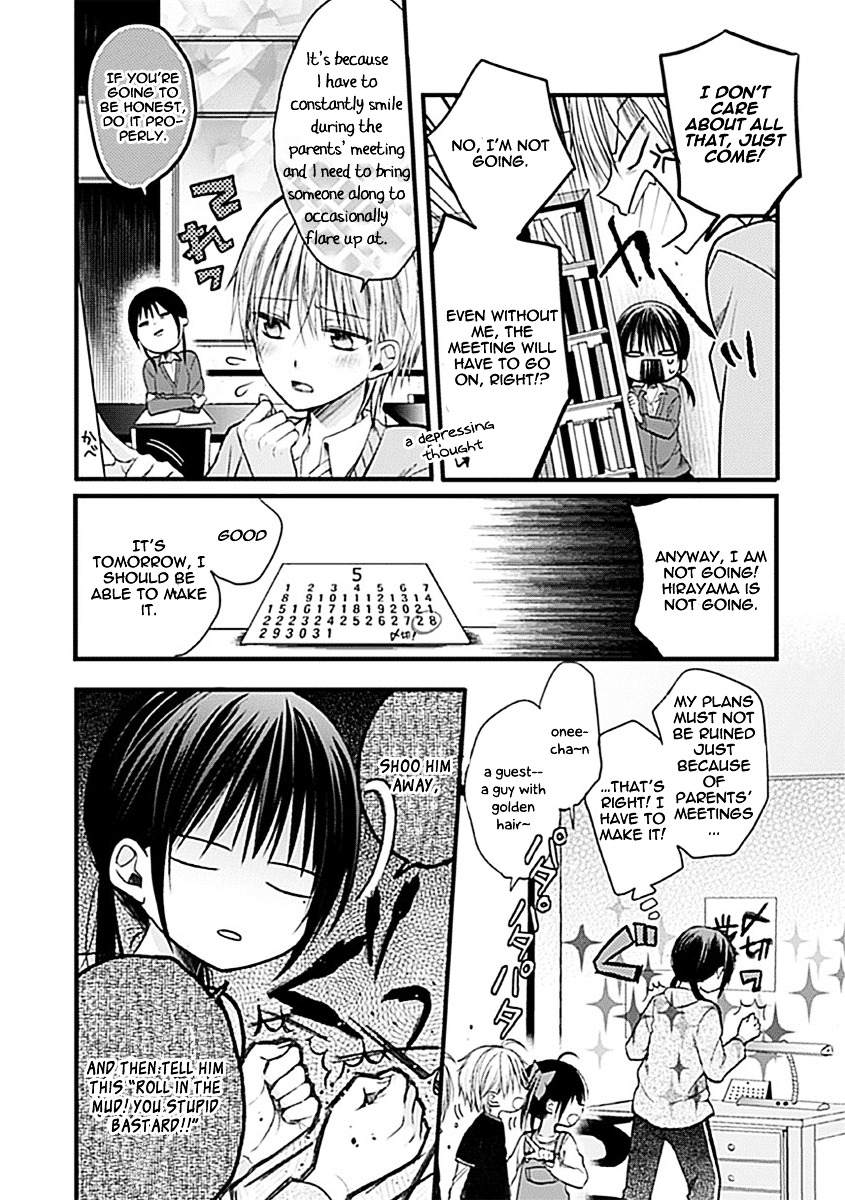 Kaichou-kun no Shimobe Chapter 3 page 6 - Chapter 3