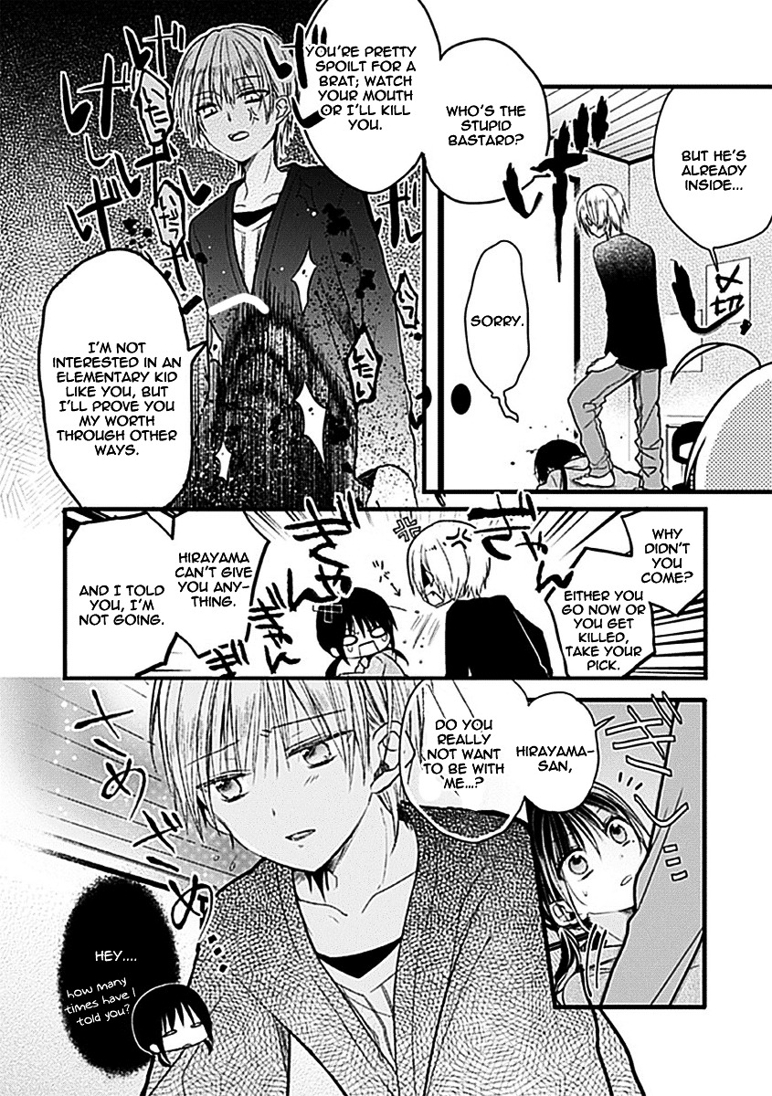 Kaichou-kun no Shimobe Chapter 3 page 7 - Chapter 3