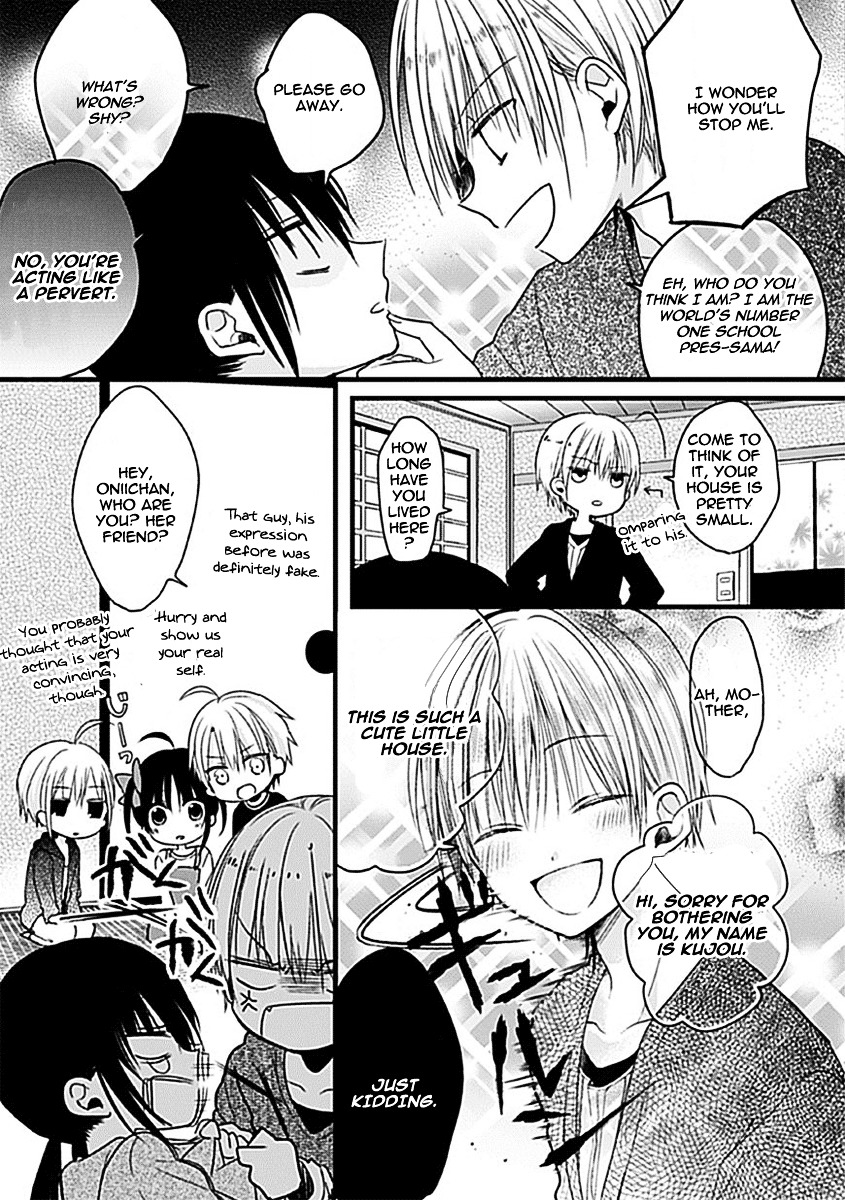 Kaichou-kun no Shimobe Chapter 3 page 8 - Chapter 3