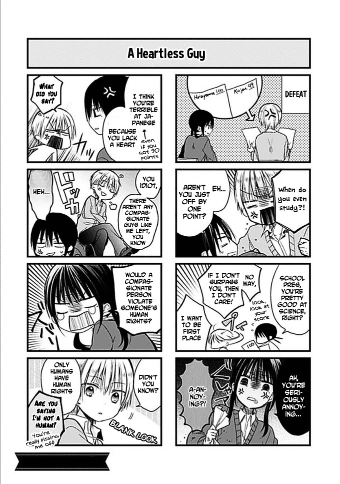 Kaichou-kun no Shimobe Chapter 4.5 page 5 - Chapter 4.5 : Omake