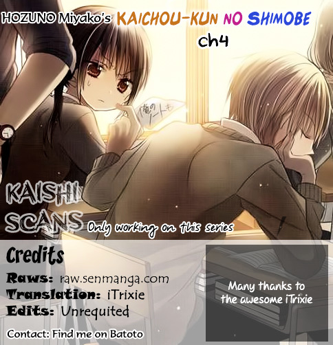 Kaichou-kun no Shimobe Chapter 4 page 1 - Chapter 4