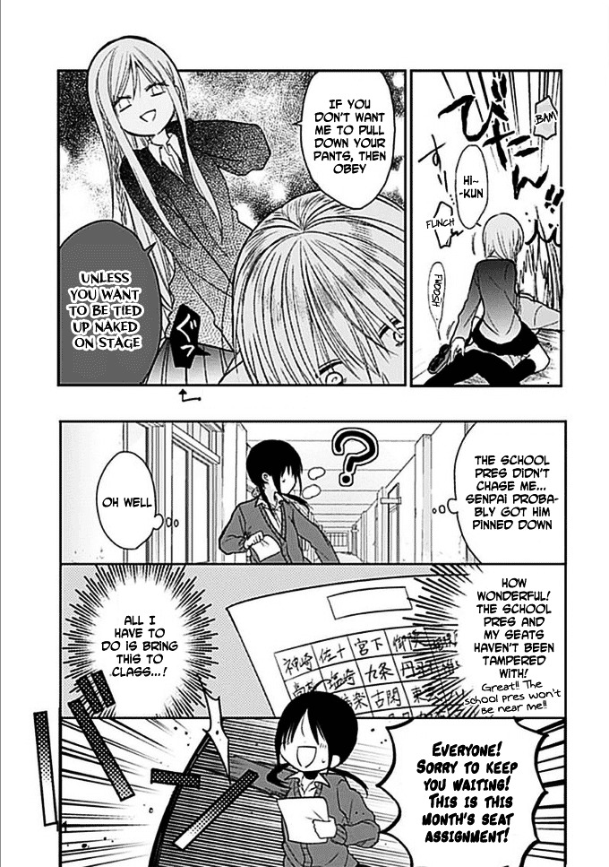 Kaichou-kun no Shimobe Chapter 4 page 13 - Chapter 4