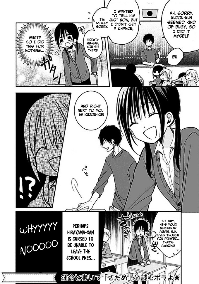 Kaichou-kun no Shimobe Chapter 4 page 14 - Chapter 4