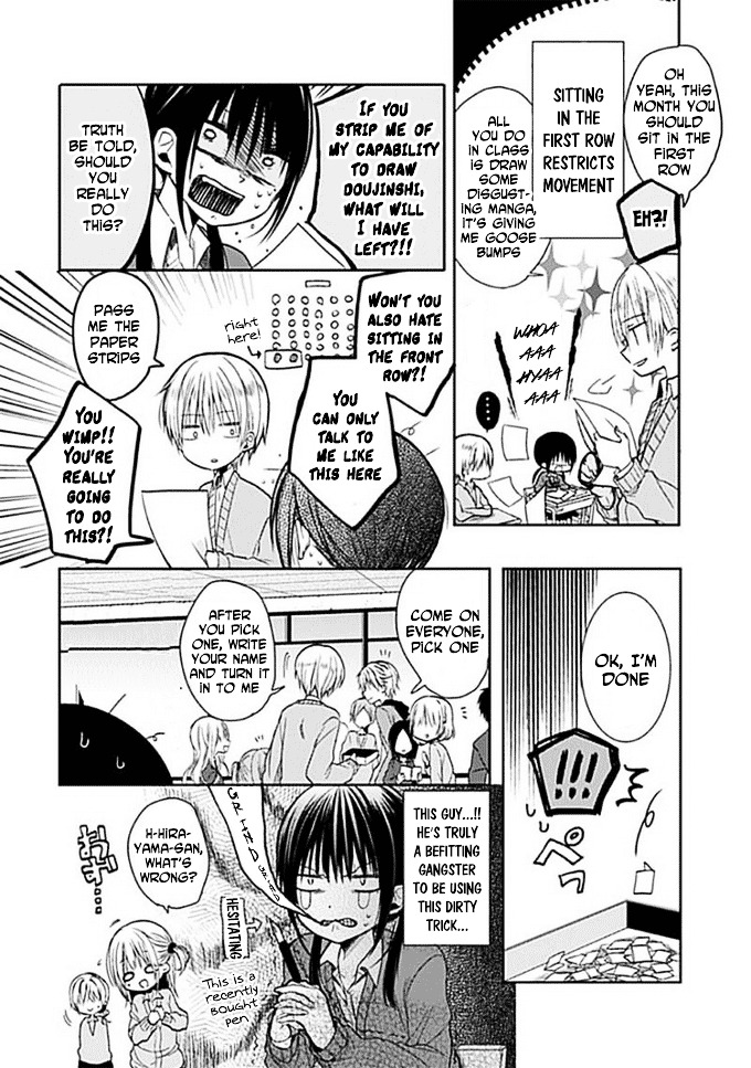 Kaichou-kun no Shimobe Chapter 4 page 6 - Chapter 4