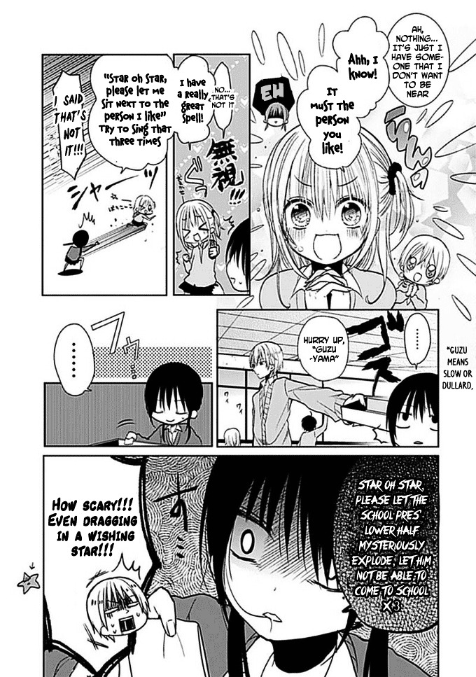 Kaichou-kun no Shimobe Chapter 4 page 7 - Chapter 4