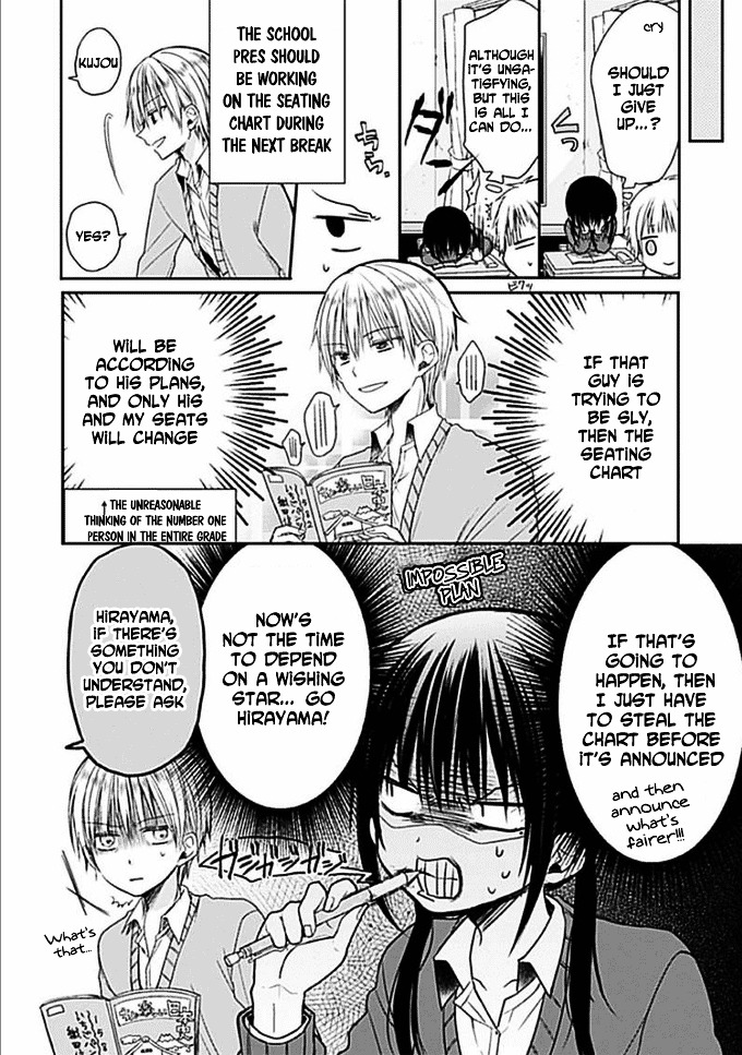 Kaichou-kun no Shimobe Chapter 4 page 8 - Chapter 4