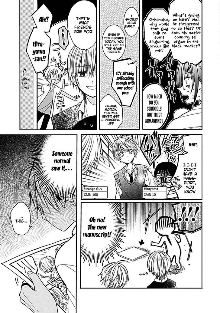 Kaichou-kun no Shimobe Chapter 5 page 12 - Chapter 5