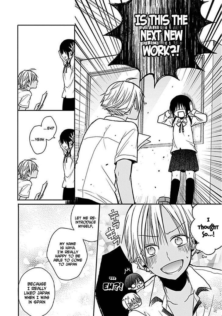 Kaichou-kun no Shimobe Chapter 5 page 13 - Chapter 5
