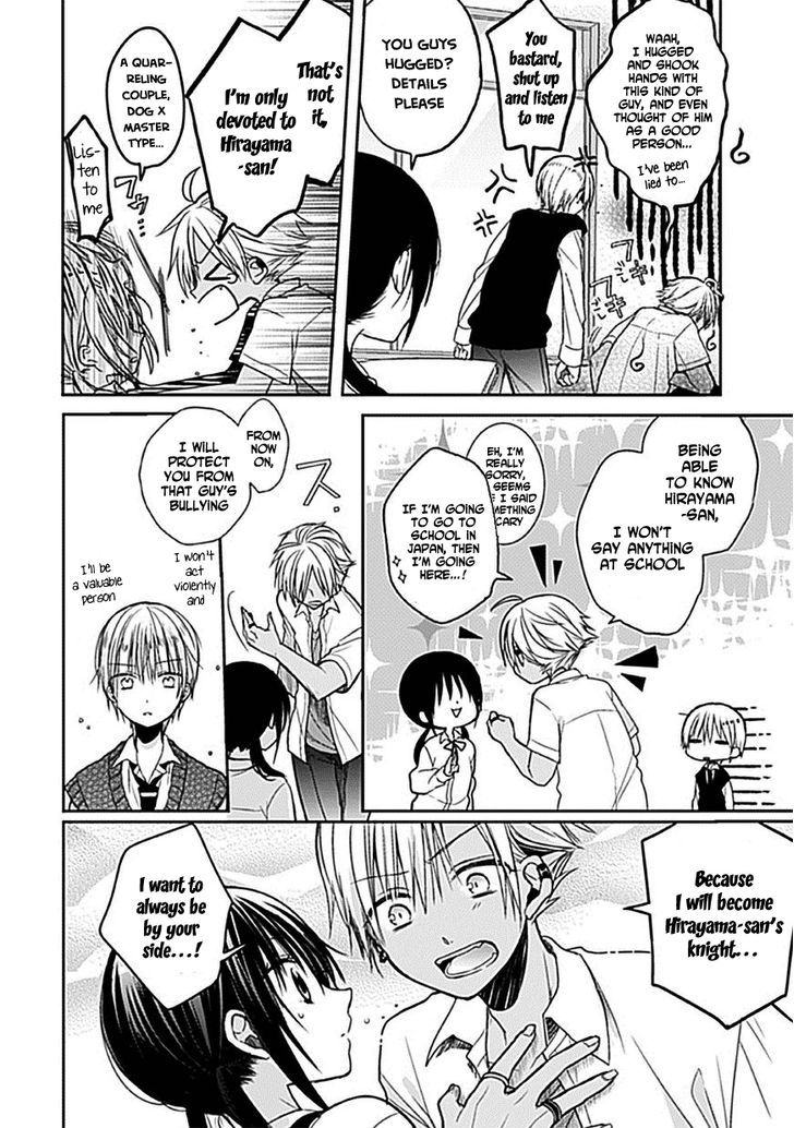 Kaichou-kun no Shimobe Chapter 5 page 17 - Chapter 5