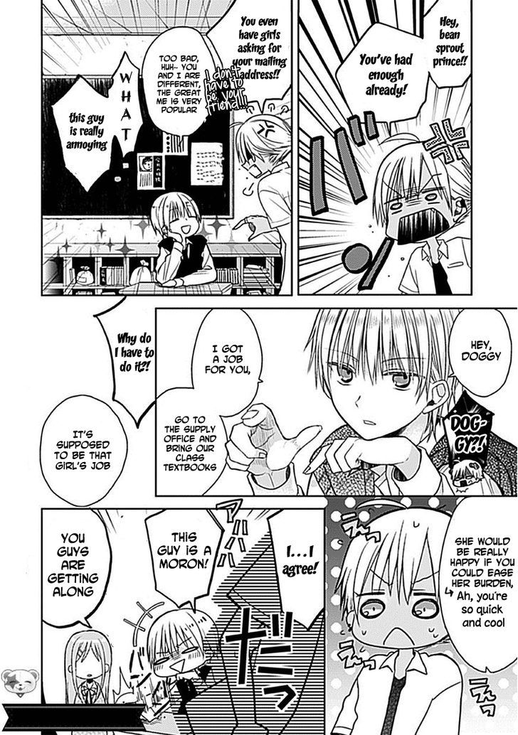 Kaichou-kun no Shimobe Chapter 5 page 21 - Chapter 5