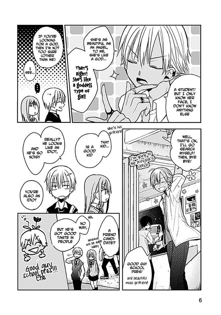 Kaichou-kun no Shimobe Chapter 5 page 7 - Chapter 5