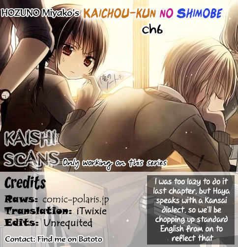 Kaichou-kun no Shimobe Chapter 6 page 1 - Chapter 6