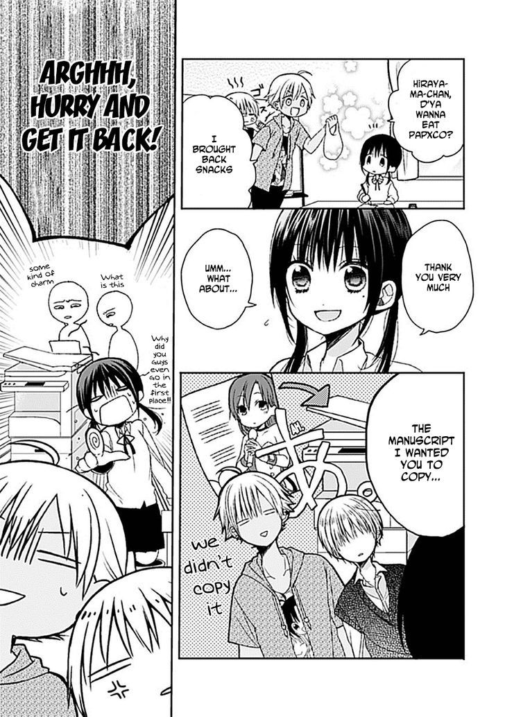 Kaichou-kun no Shimobe Chapter 6 page 15 - Chapter 6
