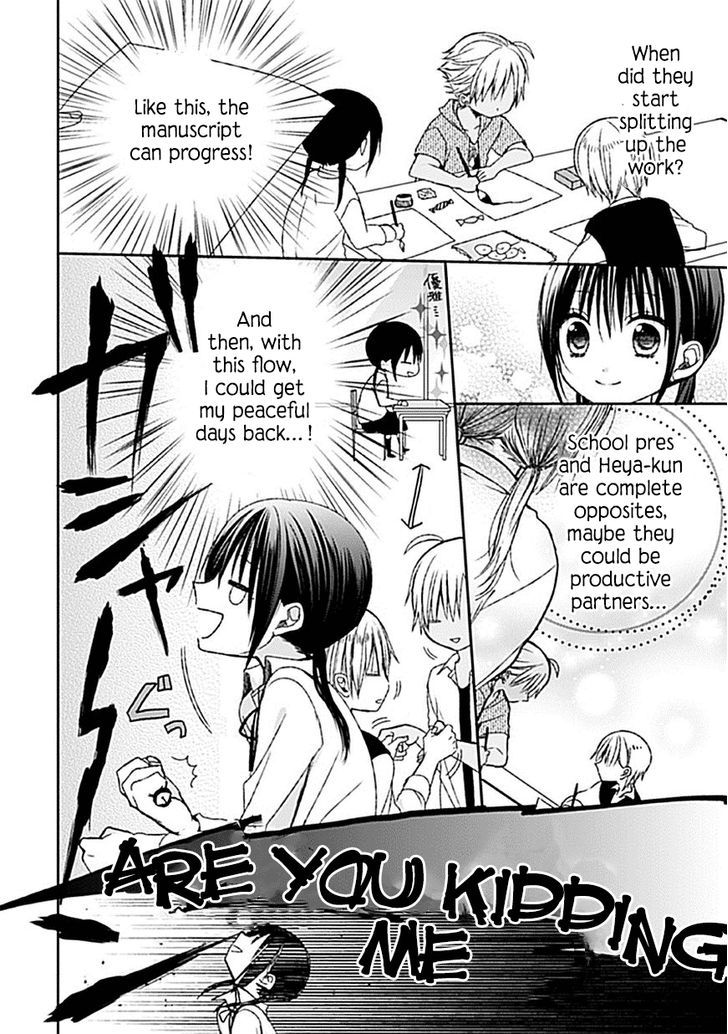 Kaichou-kun no Shimobe Chapter 6 page 18 - Chapter 6