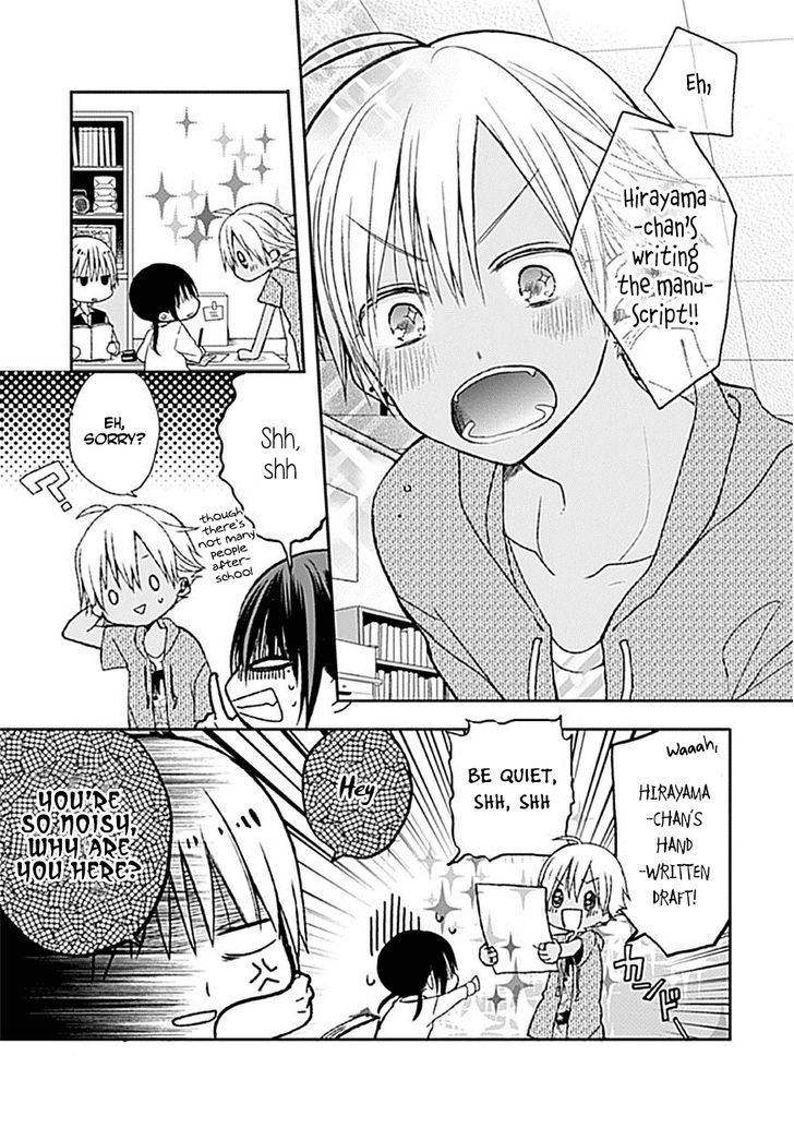 Kaichou-kun no Shimobe Chapter 6 page 3 - Chapter 6