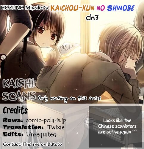 Kaichou-kun no Shimobe Chapter 7 page 1 - Chapter 7