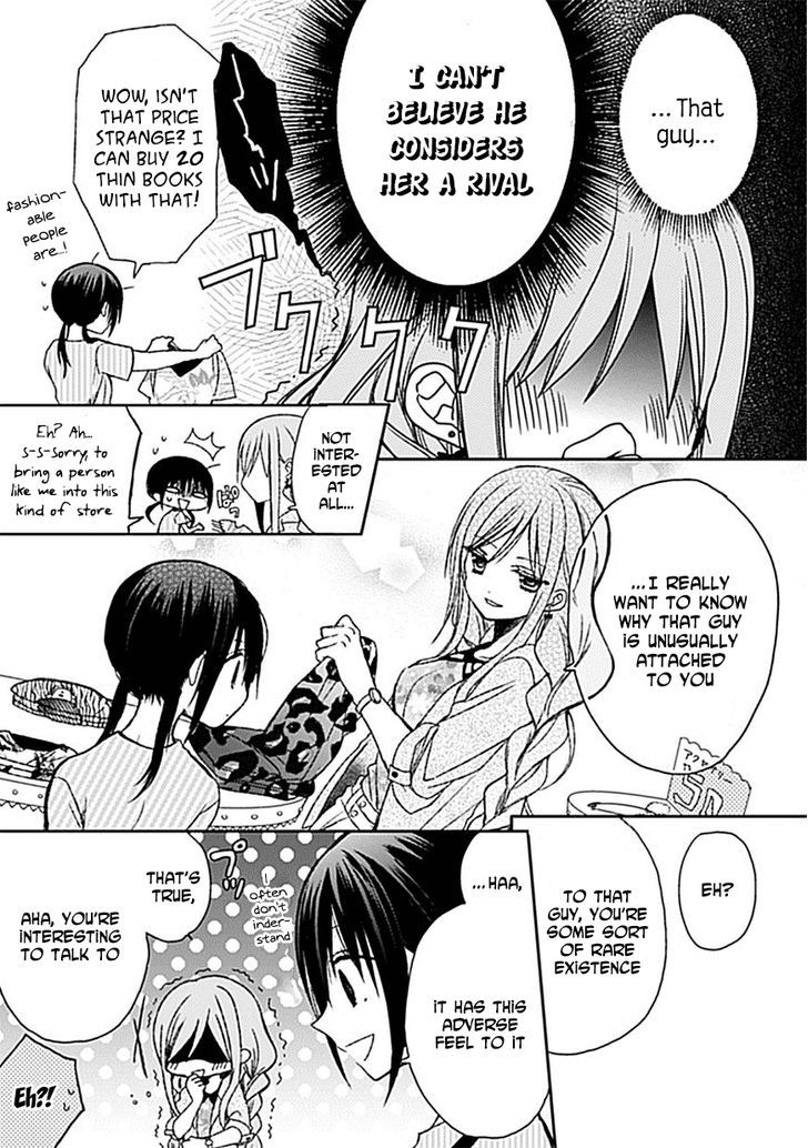 Kaichou-kun no Shimobe Chapter 7 page 16 - Chapter 7