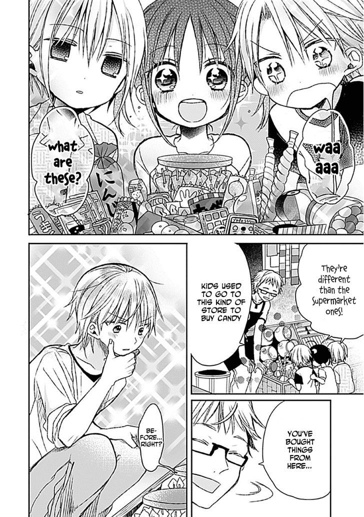Kaichou-kun no Shimobe Chapter 7 page 17 - Chapter 7