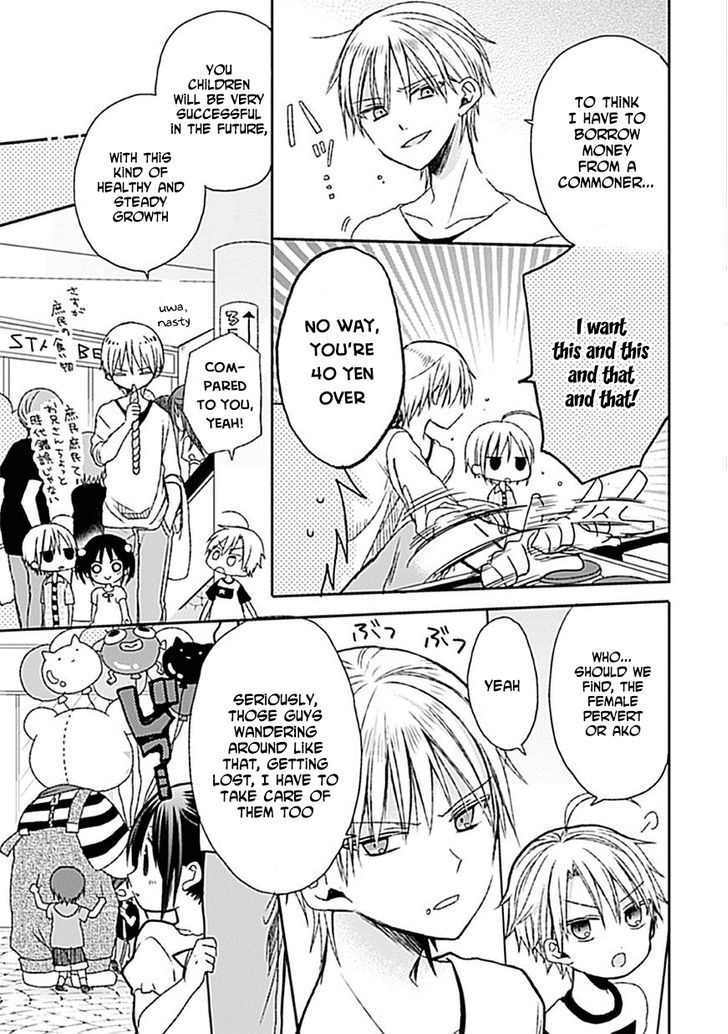 Kaichou-kun no Shimobe Chapter 7 page 20 - Chapter 7