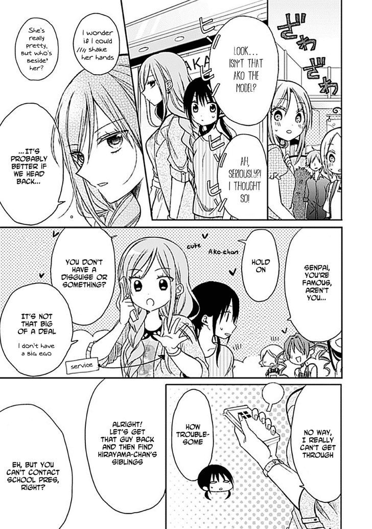 Kaichou-kun no Shimobe Chapter 7 page 22 - Chapter 7
