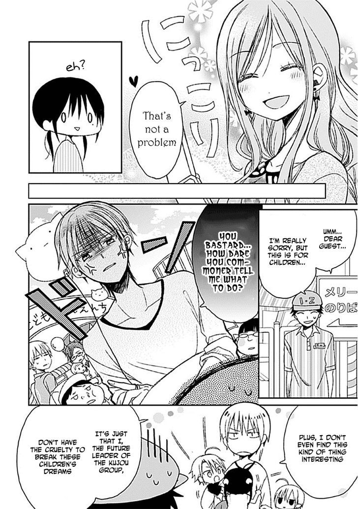 Kaichou-kun no Shimobe Chapter 7 page 23 - Chapter 7