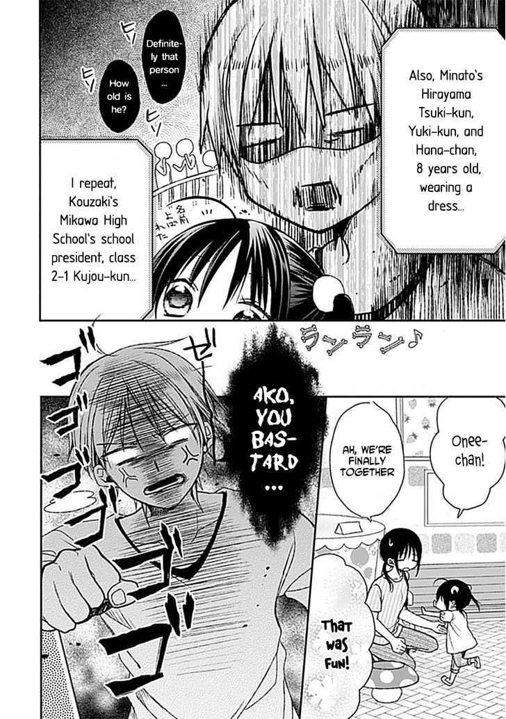 Kaichou-kun no Shimobe Chapter 7 page 25 - Chapter 7